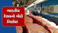 યાત્રીગણ કૃપયા ધ્યાન દે...ગુજરાતમાં અહીંથી સીધા પહોંચી જશો કાશ્મીર, જાણો કેવી રીતે?