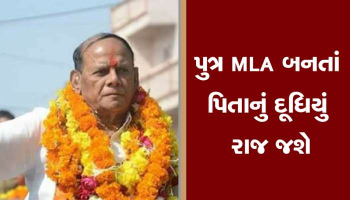AMUL માંથી ભાજપના નેતા રામસિંહ ગુમાવશે રાજપાઠ? કોંગ્રેસીએ કર્યા છે કેસરિયા