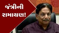 ખુલાસો:ગુજરાતમાં આ તારીખ બાદ દસ્તાવેજ કે સ્ટેમ્પ પેપર ખરીદાયા હશે તો નવા દર લાગુ થશે