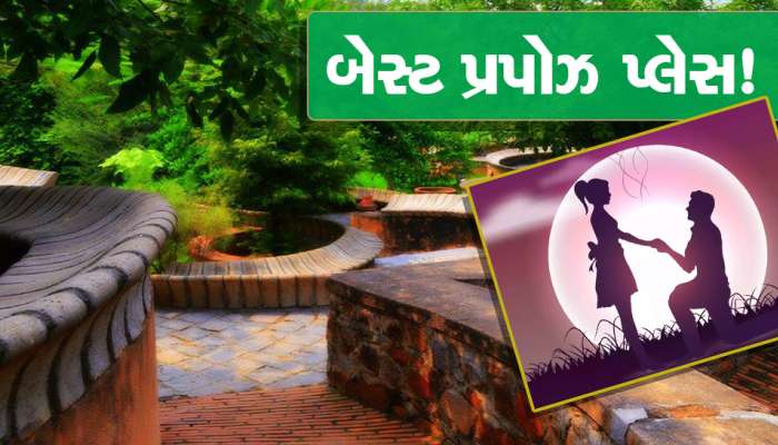 Propose Day 2023: શું તમે ક્યારેય લીધી છે આ બેસ્ટ પ્રપોઝ પ્લેસની મુલાકાત?