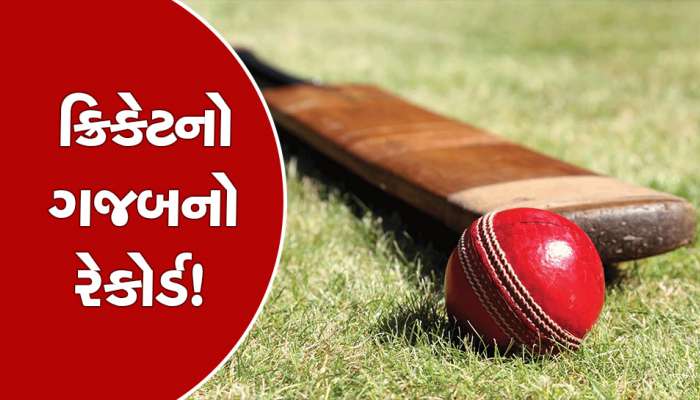 બે દેશ તરફથી સદી ફટકારનાર દુનિયાનો બીજો બેટ્સમેન બન્યો આ ખેલાડી!