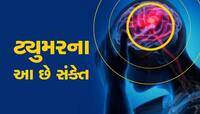 તમને પણ હોઈ શકે છે 'મજબૂર'ના બચ્ચન જેવી બીમારી, માથું દુઃખે તો હવે મોડું ના કરતા