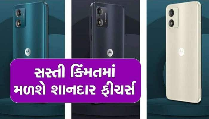 5000mAh બેટરી, 6.5 ઇંચની HD+ ડિસ્પ્લેની સાથે Moto E13 લોન્ચ, જાણો કિંમત અને ફીચર્સ