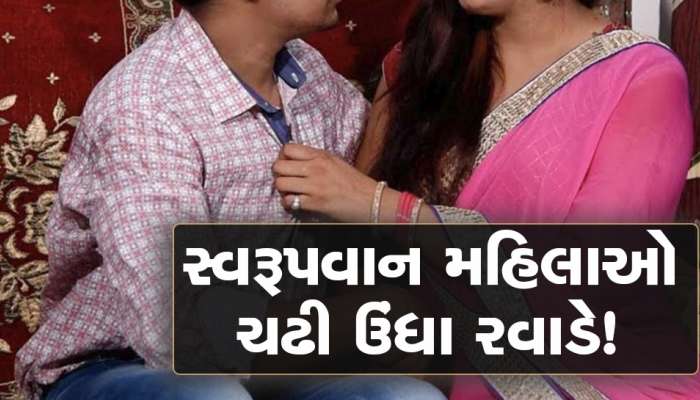 'તમારે જોઇએ તે હું આપીશ, મજા પણ કરાવીશ' કહીને વેપારીને ઘરે બોલાવ્યો, રૂમમાં કપડાં કઢાવ્યાં અને પછી...