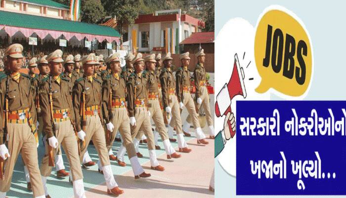 CAPF Recruitment: બમ્પર વેકેન્સી, CAPFમાં 64 હજાર યુવાનોને મળશે નોકરી