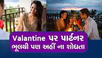 Dating Apps પર પાર્ટનર શોધનાર માટે ચેતવણી : થઈ શકે છે છેતરપિંડી, આ ટિપ્સ તમને બચાવશે