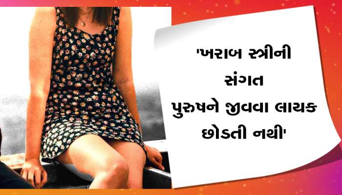 રૂપલલનાની ચુંગાલમાં ફસાઈને યુવકે વ્હાલું કર્યું મોત, સ્યુસાઇટ નોટમાં કર્યા ખુલાસા