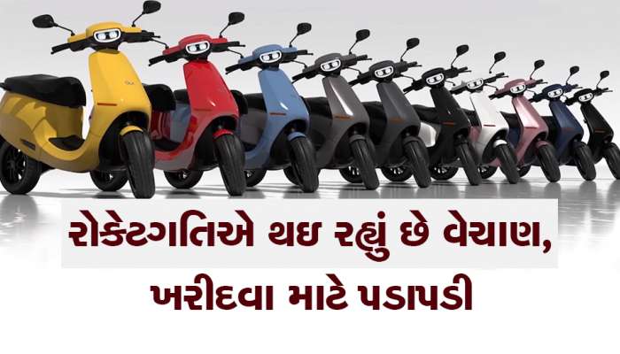 181KM ચાલનાર Electric Scooter પર ફિદા થયા ગ્રાહક, જાણો કેટલી છે કિંમત