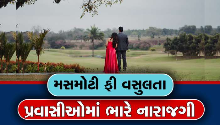 ગુજરાતના આ બેસ્ટ ડેસ્ટિનેશન પર વીડિયો, ફોટોગ્રાફી કે પ્રિ-વેડિંગ માટે વસુલાશે ચાર્જ, જાણીને જજો, નહીં તો...