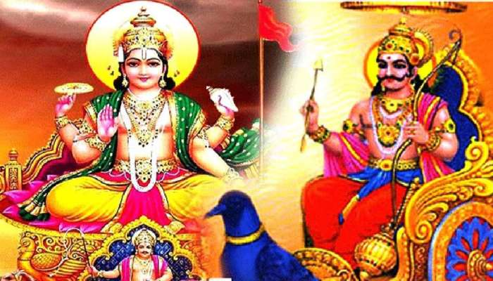 મહાશિવરાત્રી પહેલા આ 3 રાશિના લોકોના જીવનમાં સર્જાશે તાંડવ, શનિ સૂર્યની યુતિ કરાવશે ધન હાનિ