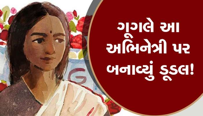 એક એવા અભિનેત્રી...જેની પહેલી ફિલ્મ રિલીઝ થતા જ લોકોએ બાળી મૂક્યા હતા ઘર