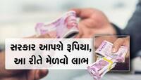 ગુજ્જુ વિદ્યાર્થીઓએ વિદેશમાં અભ્યાસ માટે કાકા-બાપાને કરવી નહી પડે આજીજી
