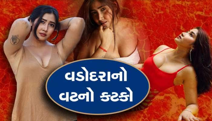 કોણ છે સોશિયલ મીડિયા ક્વીન સોફિયા અન્સારી? તેના દરેક ફોટા પર ફિદા છે ફેન્સ