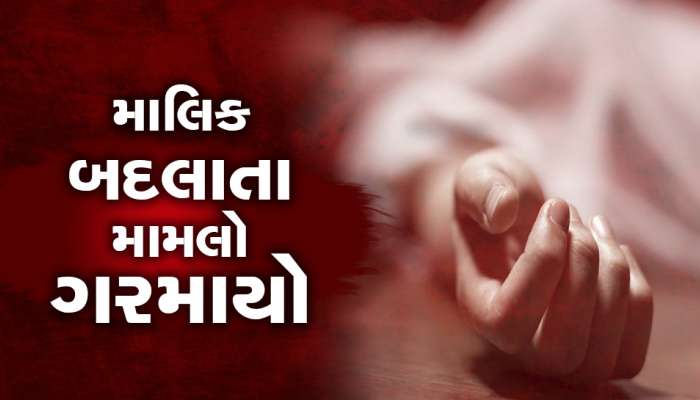 રસોઈયાએ પગાર માગતો માલિક બગડ્યો : 5મા માળેથી નીચે ફેંકી દીધો; દર્દનાક મોત