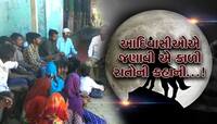 ડાંગના આદિવાસીઓની આપવીતી સાંભળી તમારું હ્રદય દ્રવી ઉઠશે, કહ્યું; સાંકળથી બાંધી...!