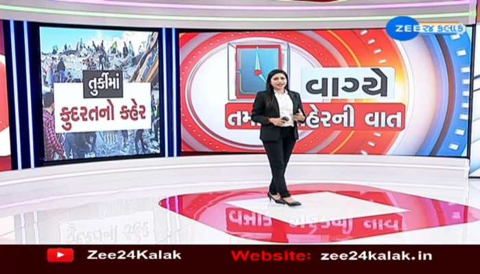 વિનાશક ભૂકંપ બાદ તુર્કી અને સીરિયાની સૌથી ડરાવનારી તસવીર 