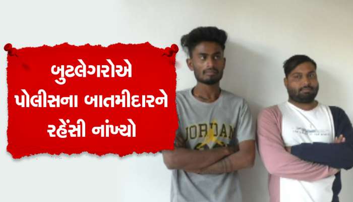 જેતપુરમાં બેફામ બનેલા બુટલેગરે યુવકને રહેંસી નાંખ્યો, ખેતરમાં લઈ જઈને રહેંસી નાઁખ્યો