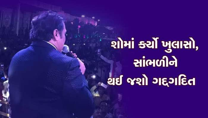 આ સુપરસ્ટાર જેવો પૃથ્વી પર જોયો નહી હોય પુત્ર