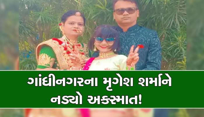પતિ બ્રેઇનડેડ થયાની જાણ થતાં બીજી જ સેકન્ડે પત્નીનો નિર્ણય, કહ્યું- 'અંગદાન કરવું છે...'