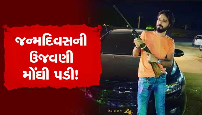 રાજકોટમાં બનેલી આ ઘટના તે વાતનું ઉત્તમ ઉદાહરણ...! અસામાજિક તત્વોએ પોલીસ સાથે કર્યું અભદ્ર વર્તન