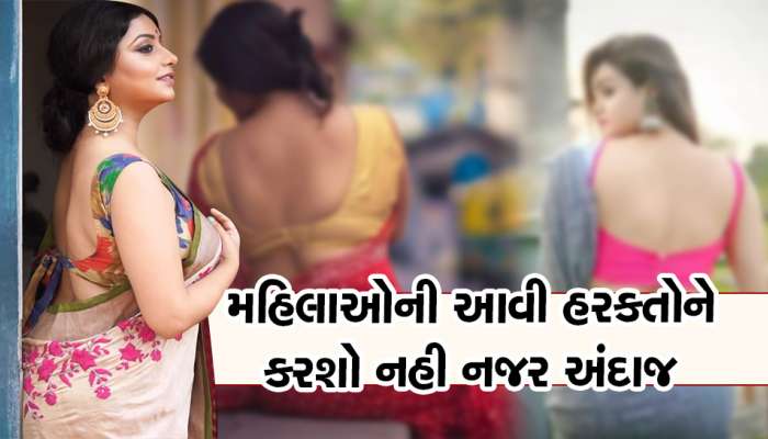 Chanakya Niti: અસંતુષ્ટ સ્ત્રીઓ કરે છે આ ઇશારા, પતિઓ માટે જાણવા જરૂરી