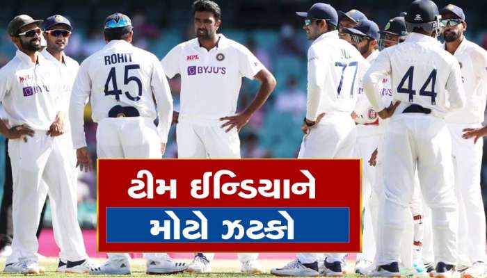 Indian Cricket: ટીમ ઈન્ડિયામાંથી અચાનક બહાર થયો આ ખેલાડી, દિલ્હી ટેસ્ટ પહેલા મેનેજમેન્ટે કર્યો રિલીઝ
