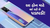 જબરદસ્ત ઓફર! 25 હજારનો સ્માર્ટફોન માત્ર 5000 રૂપિયામાં, ફટાફટ ચેક કરો