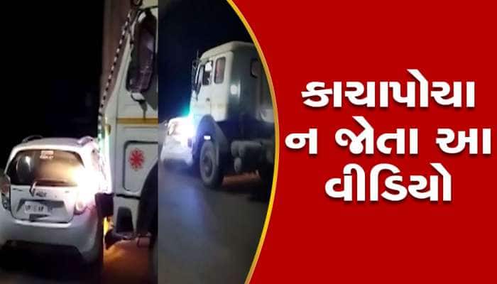 Shocking Video: ટ્રકે કારને ટક્કર મારી, 3 KM સુધી ખેંચી ગઈ, નશામાં ચૂર હતો ડ્રાઇવર