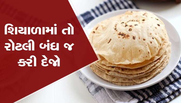 શરીરમાં આ રોગો રોકવા હોય તો બાજરી ખાવાનું શરૂ કરો, આ ફાયદાઓ જાણશો તો ક્યારેય નહીં ટાળો