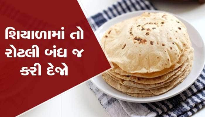 શરીરમાં આ રોગો રોકવા હોય તો બાજરી ખાવાનું શરૂ કરો, થશે ગજબના ફાયદા