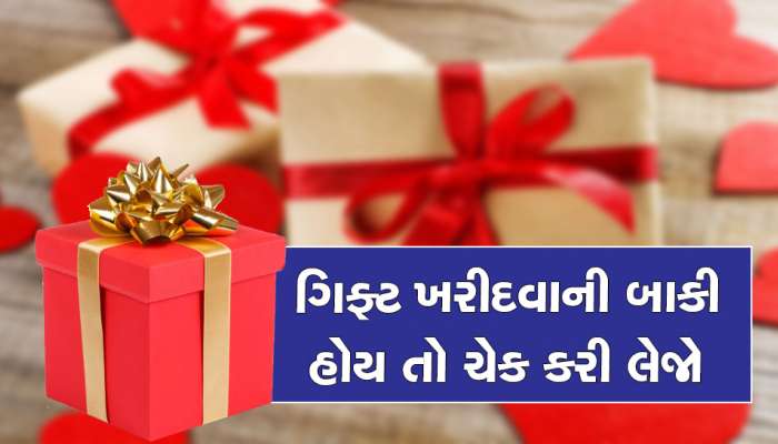 ખુશ ખુશ થઈ જશે આપનો પાર્ટનર જો તમે Valentine પર ગિફ્ટ કરશો આ Gadgets