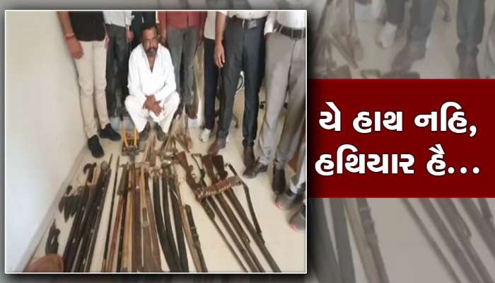 રેડ પાડ્યા બાદ વાડીનો નજારો જોઈ ચોંકી ગીર સોમનાથ પોલીસ, હાથ લાગી આખેઆખી હથિયારોની ફેક્ટરી 