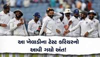 3 ભારતીય સ્ટાર ક્રિકેટર જેનું ટેસ્ટ કરિયર થવાનું છે ખતમ, જલદી લઈ શકે છે નિવૃત્તિ