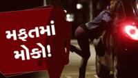 અહીં મફતમાં સેક્સ વકર્સ સાથે સંબંધ બાંધવાનો અપાય છે મોકો! સરકાર આપે છે પ્રોત્સાહન!