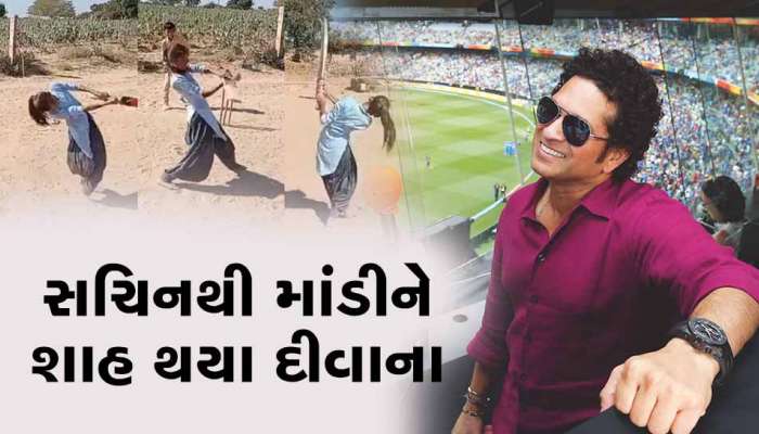 Viral Video: મહિલા ક્રિકેટ જગતની નવી સનસની બનીને ઉભરી રાજસ્થાનની  Mumal Meher