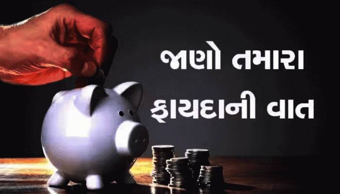 સરકારની મોટી જાહેરાત! હવે ફ્રીમાં જોઈ શકશો ટીવી, નહીં રહે રિચાર્જની માથાકૂટ