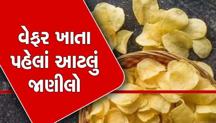 વેફર અને ફ્રેન્ચફ્રાઈથી ખલાસ થઈ શકે છે તમારી કિડની! ઉંધુ ઘાલીને પાણીપુરી ખાનારા પણ ચેતજો