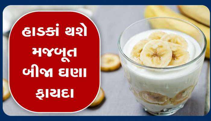 10 રૂપિયાની આ વસ્તુઓ કબજિયાતમાંથી આપશે મુક્તિ, ડાયટમાં સામેલ કરો આ 2 વસ્તુ