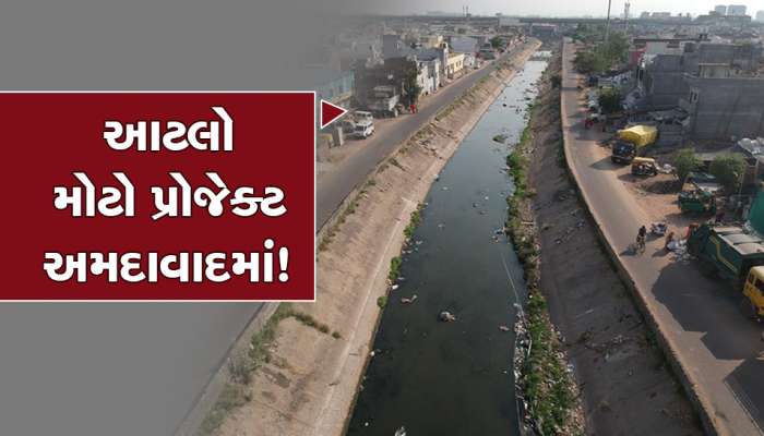 હવે બદલાઈ જશે શહેરની શકલ! અમદાવાદના ઈતિહાસમાં પહેલીવાર આવ્યો આટલો મોટો પ્રોજેક્ટ