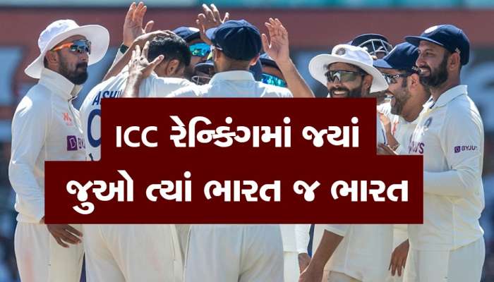 Team India: ટીમ ઈન્ડિયાનો ઐતિહાસિક 'મહા રેકોર્ડ', પ્રથમ વખત રચ્યો ઈતિહાસ