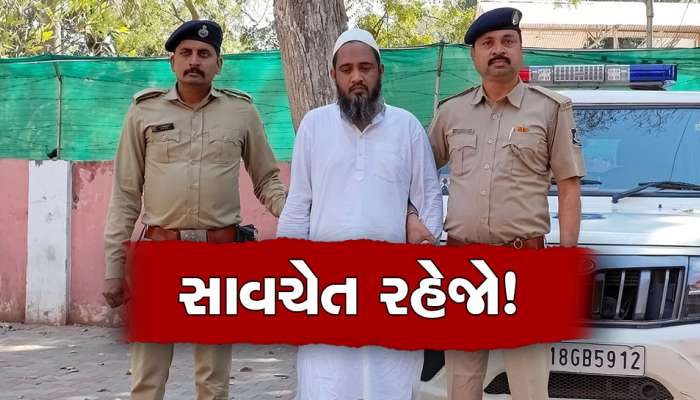 સૌથી મોટા કૌભાંડનો પર્દાફાશ! માત્ર 1400 રૂપિયામાં મોબાઈલનો IMEI નંબર બદલી આપનારો ઝડપાયો