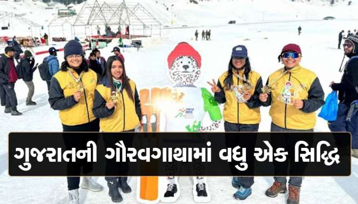 સુરતના ખેલાડીઓએ વધાર્યું ગુજરાતનું ગૌરવ, જમ્મુ કાશ્મીરમાં જઈને જીત્યો ગોલ્ડ મેડલ