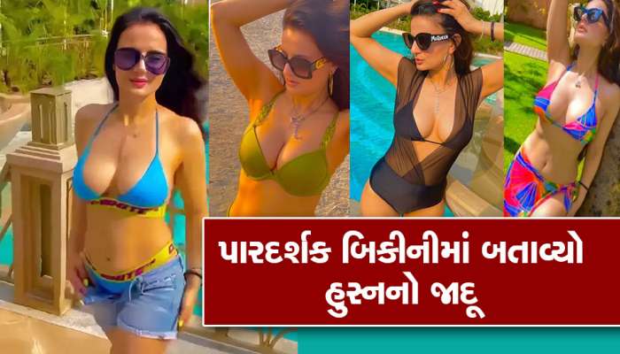 ધૂંઘટ ઓઢનારી 'સકીના' જ્યારે જ્યારે ભૂલી ગઇ મર્યાદા તો 'તારાસિંહ' પણ ઉડી ગયા હોશ