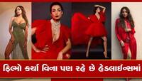 અરબાઝથી છૂટાછેડા બાદ મલાઈકાએ આપી પતિઓને સલાહ