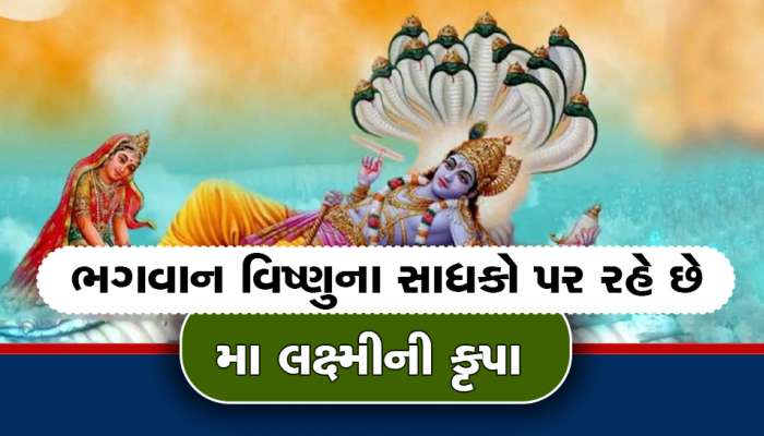 મા લક્ષ્મીજી કેમ એક જગ્યા પર ટકતા નથી? જાણો તેના ચંચળ સ્વભાવની કહાની...