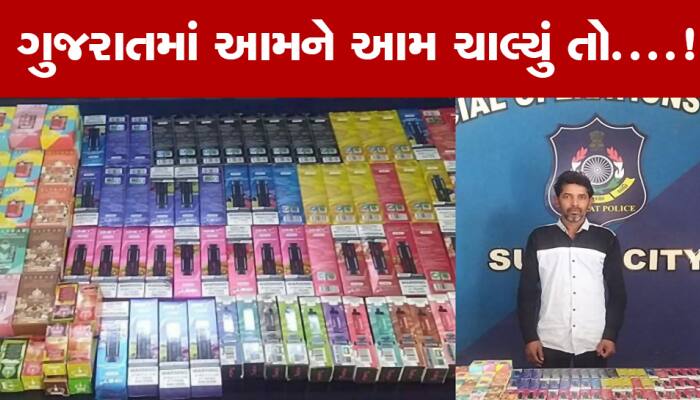 લો બોલો! પાનની દુકાનમાં ડ્રગ્સ નહીં પણ આ શું વેચાઈ રહ્યું છે? પોલીસે દરોડો પાડ્યા તો