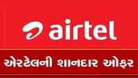 Airtel લાવ્યું ધમાકેદાર પ્લાન! માત્ર 149 રૂપિયામાં 14 OTT એપ્સ ફ્રી અને ડેટાની મજા