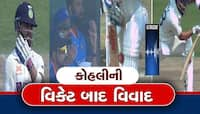 IND vs AUS: વિરાટ કોહલીની વિકેટ પર બબાલ, અમ્પાયર પર કાઢી ભડાસ, ટીમ ઈન્ડિયા ગુસ્સામાં