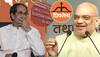 Amit Shah on Shivsena Row: 'ચૂંટણી પંચે દૂધનું દૂધ પાણીનું પાણી કરી દીધુ', ઉદ્ધવ ઠાકરે પર બોલ્યા અમિત શાહ