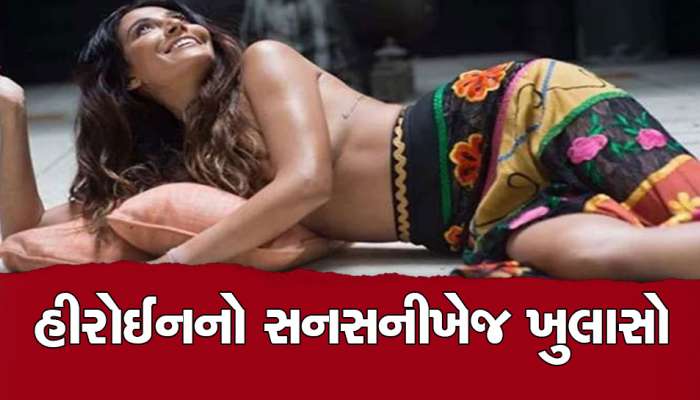 'મારા ભાઈ અને એના ફ્રેન્ડે મને અડપલાં કર્યા, હું સુતી હતી ત્યારે અચાનક રૂમમાં આવીને'